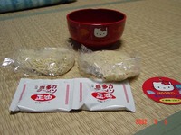 20050612173257.jpg